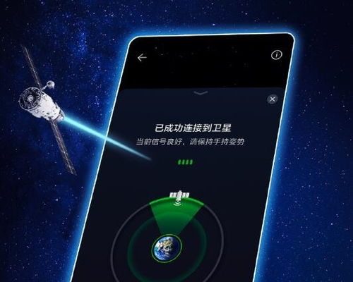 開放共享，榮耀鴻燕衛星通信的探索之路
