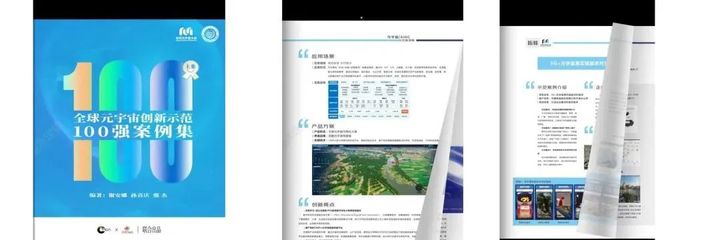 2023數(shù)智中國AIGC科技周暨全球元宇宙大會上海站全面啟動 助力打造上海國際數(shù)字之都的數(shù)字內(nèi)容制作服務(wù)